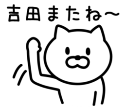 CAT for YOSHIDA sticker #9757231