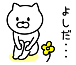 CAT for YOSHIDA sticker #9757232