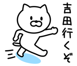 CAT for YOSHIDA sticker #9757234