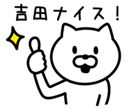 CAT for YOSHIDA sticker #9757236