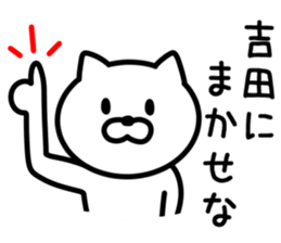 CAT for YOSHIDA sticker #9757238