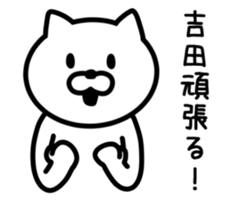 CAT for YOSHIDA sticker #9757244