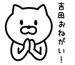 CAT for YOSHIDA sticker #9757246