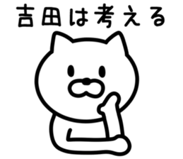 CAT for YOSHIDA sticker #9757248