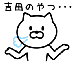 CAT for YOSHIDA sticker #9757249