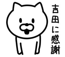 CAT for YOSHIDA sticker #9757250