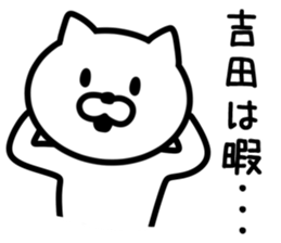 CAT for YOSHIDA sticker #9757251