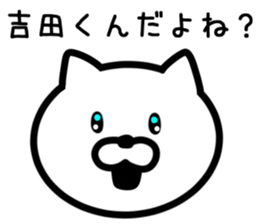 CAT for YOSHIDA sticker #9757254