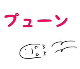 White Radish Special version sticker #9757397