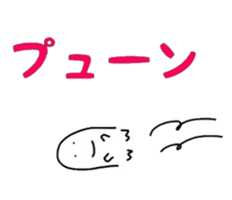 White Radish Special version sticker #9757397