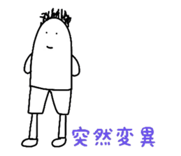 White Radish Special version sticker #9757404