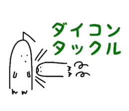 White Radish Special version sticker #9757410