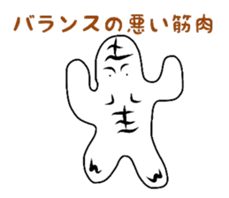 White Radish Special version sticker #9757411