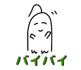 White Radish Special version sticker #9757415