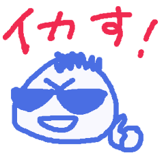 Let's go with word in fashion.