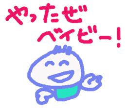 Let's go with word in fashion. sticker #9757624