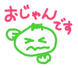 Let's go with word in fashion. sticker #9757627