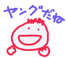 Let's go with word in fashion. sticker #9757637