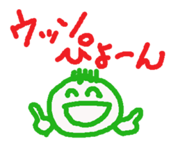 Let's go with word in fashion. sticker #9757641