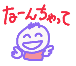 Let's go with word in fashion. sticker #9757643