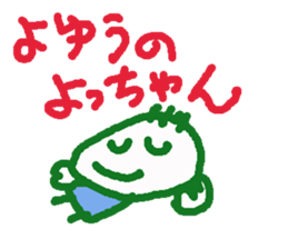 Let's go with word in fashion. sticker #9757648