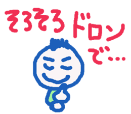 Let's go with word in fashion. sticker #9757649