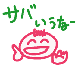 Let's go with word in fashion. sticker #9757651