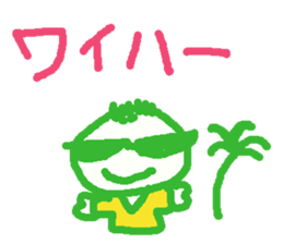 Let's go with word in fashion. sticker #9757653