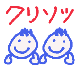 Let's go with word in fashion. sticker #9757654