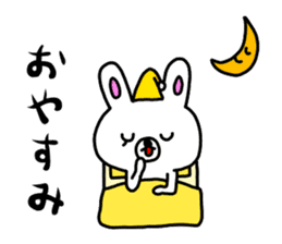 Yuchan sticker sticker #9757661