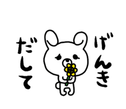 Yuchan sticker sticker #9757689