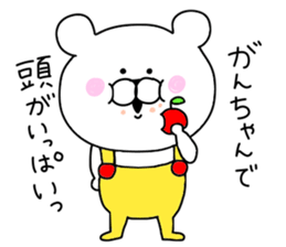 I love Iwata sticker #9757743