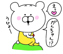 I love Iwata sticker #9757746