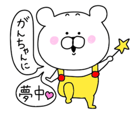 I love Iwata sticker #9757748