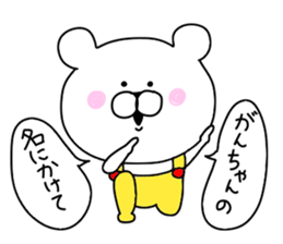 I love Iwata sticker #9757752