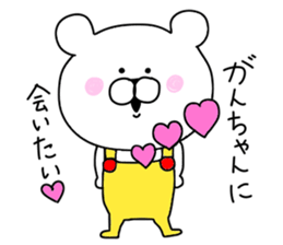 I love Iwata sticker #9757753