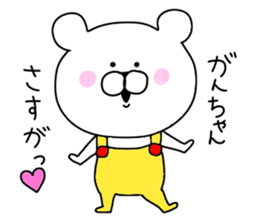 I love Iwata sticker #9757757