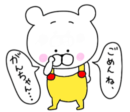 I love Iwata sticker #9757760