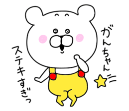 I love Iwata sticker #9757762