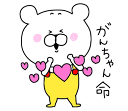 I love Iwata sticker #9757765