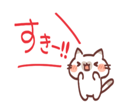 Love 2 you sticker #9757905