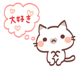 Love 2 you sticker #9757907