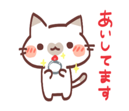 Love 2 you sticker #9757919