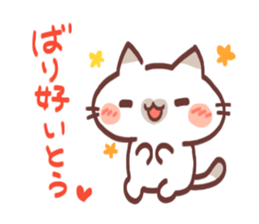 Love 2 you sticker #9757923