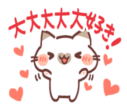 Love 2 you sticker #9757929