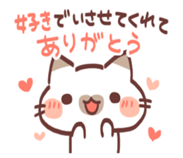 Love 2 you sticker #9757934