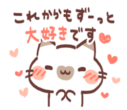 Love 2 you sticker #9757935