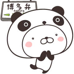 cute rabbit in panda -hakata-