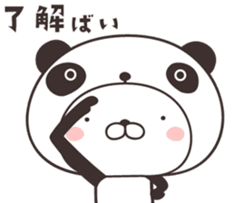 cute rabbit in panda -hakata- sticker #9758016