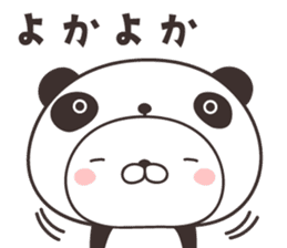 cute rabbit in panda -hakata- sticker #9758018